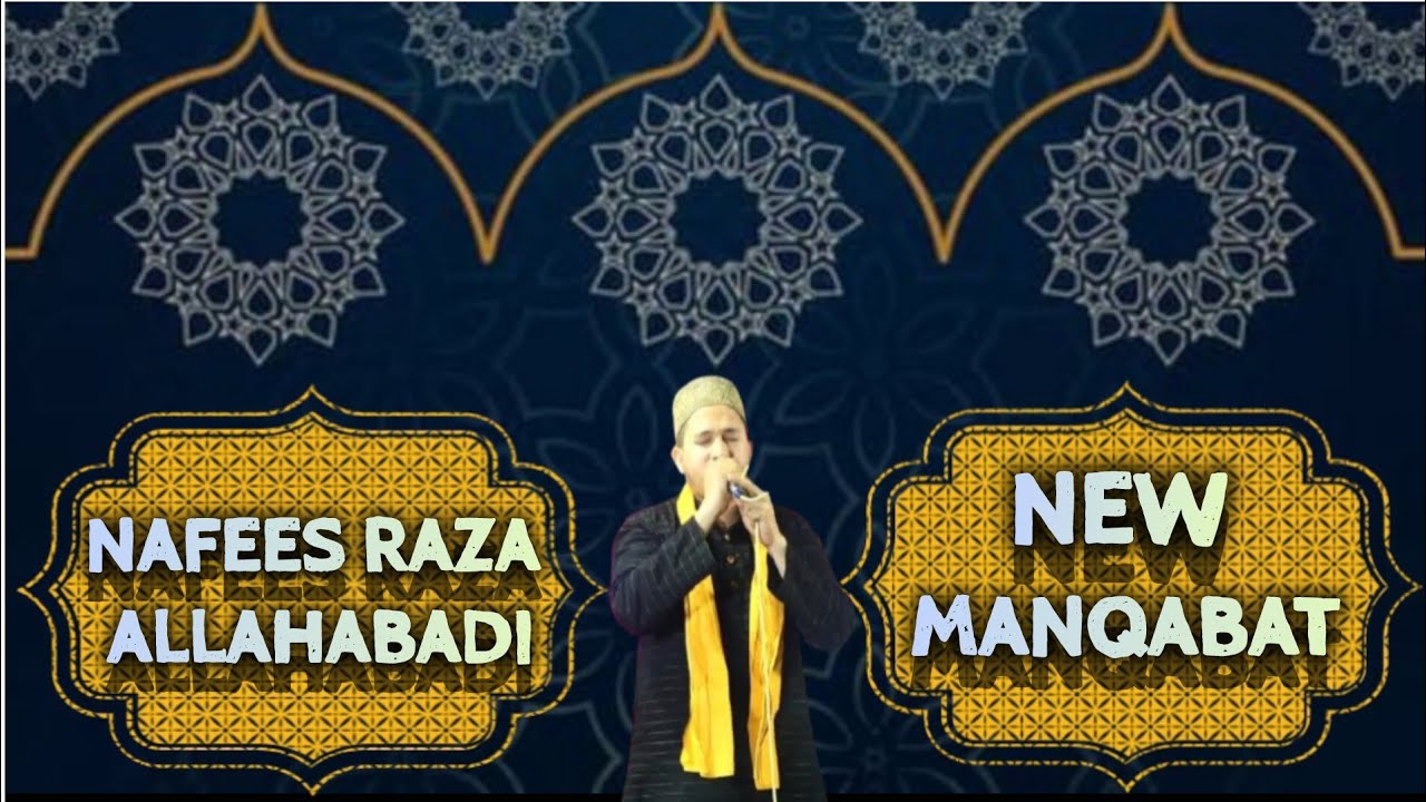 Arab Hai Gaus E Azam Ka | New Manqabat 2026 | By Nafees Raza Allahabadi | #manqabat #naatstatus #yt