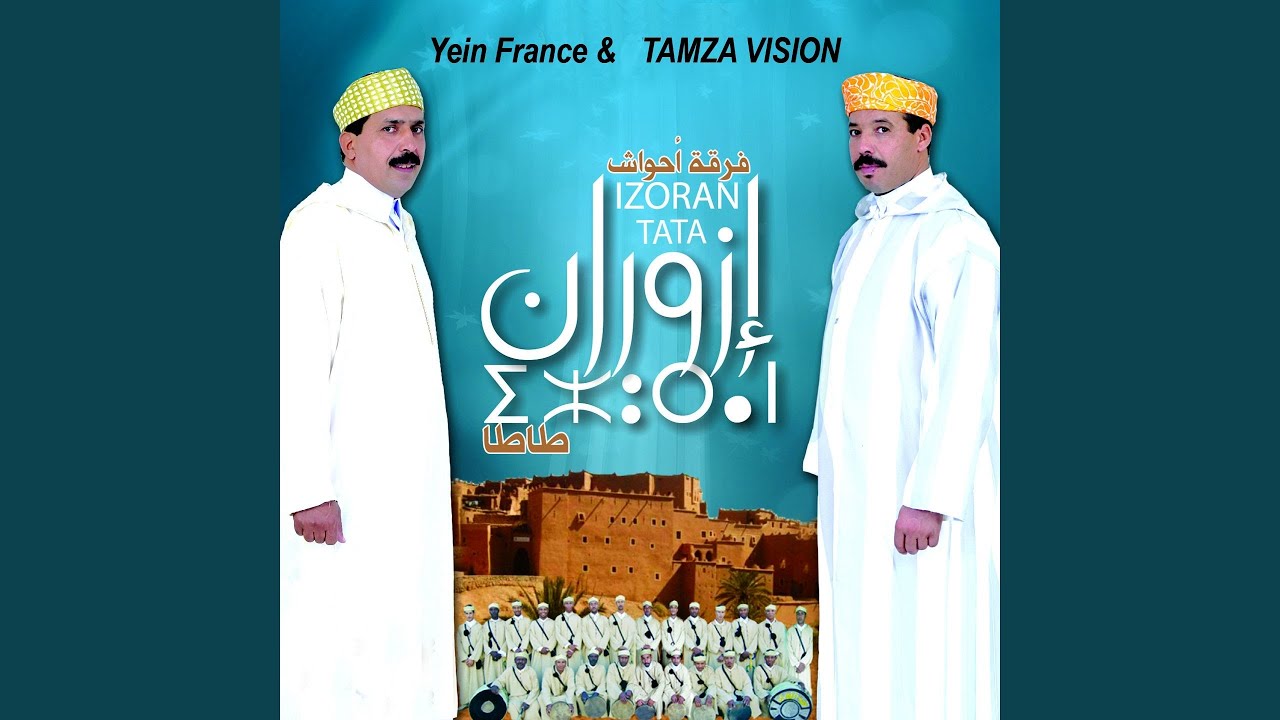 Ranit Tili Targh