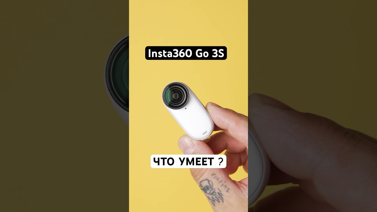 Самая маленькая 4K камера в мире 😱 Insta360 Go 3S #экшнкамера