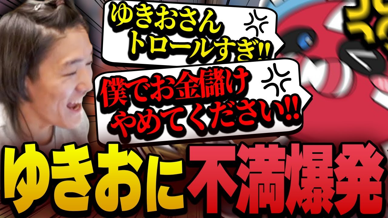 チーキー君でお金儲けしてたら遂に叱られるゆきお【APEX/Riddle456/cheeky/1tappy】