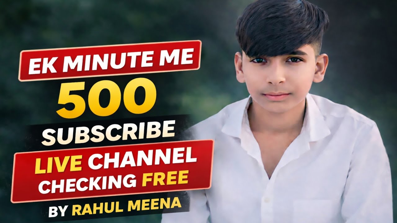 EK MINUTE ME 500 SUBSCRIBE | LIVE CHANNEL CHECKING FREE 🔴 | By Rahul Meena @manojday @permotion