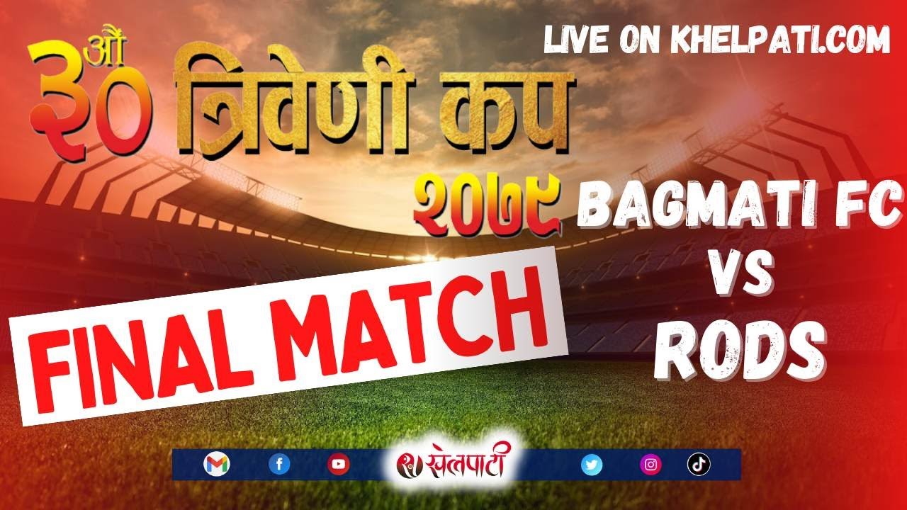 30th Triveni Cup 2079 (Bagmati Football Club Sarlahi VS Rampur RODS) Final Match