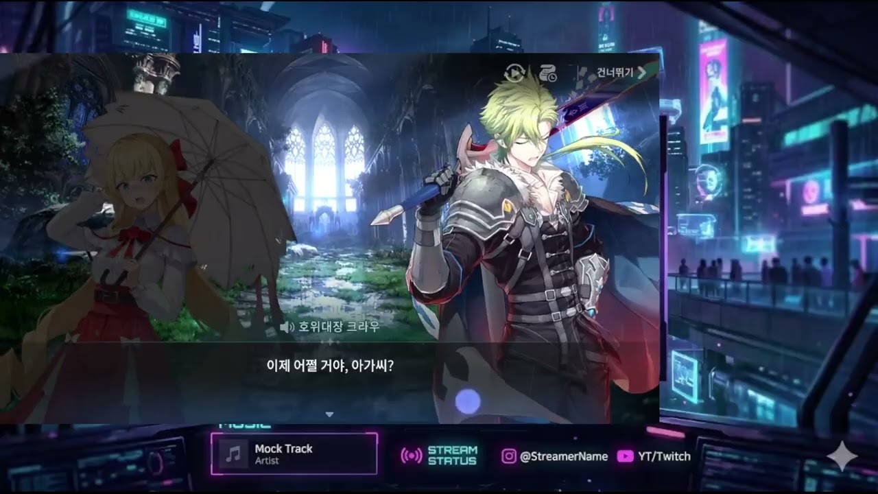 에픽세븐 처음부터 다시 해봅니다
