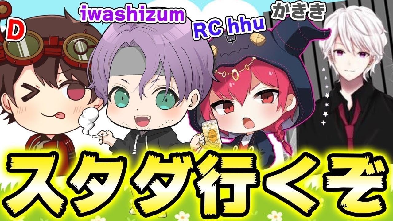 【今日で解散】いわし×hhu×かきき×Dの伝説のはかし復活だぁああああああ【第五人格】【IdentityV】