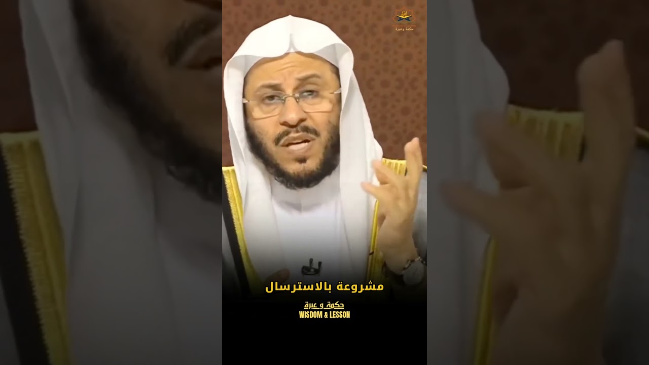 ما صحة لا يجوز قراءة القرآن بدون تجويد..؟؟؟#عزيز_فرحان_العنزي #اكسبلور #اسلاميات #مقاطع_دينية