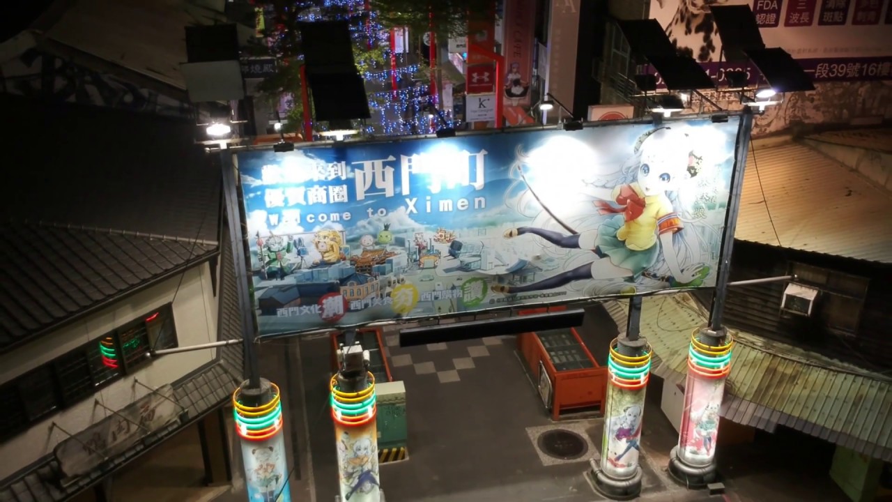 Raw aerial footage: Ximen Station Taiwan