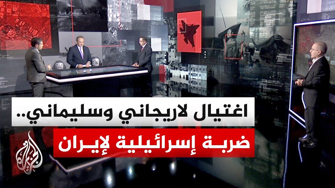 قراءة عسكرية.. هل تدفع اغتيالات إسرائيل للصف الأول إيران نحو التهدئة؟