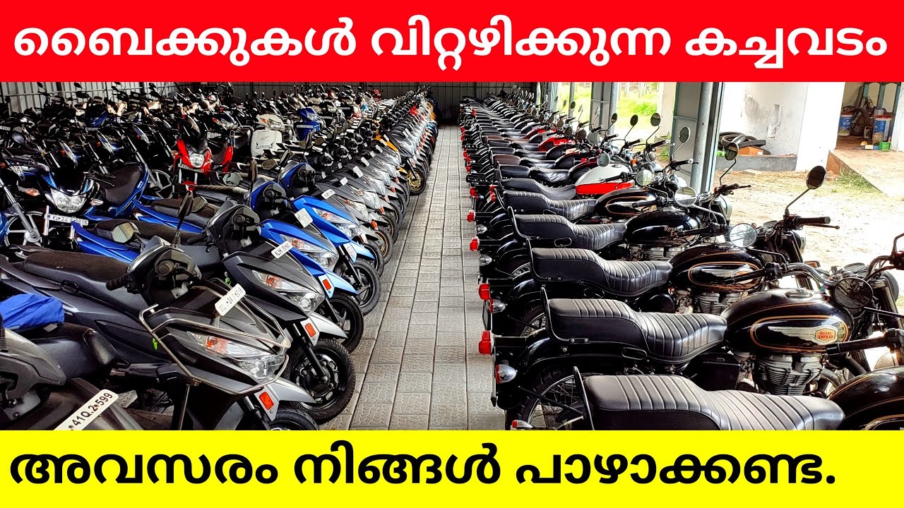 Used Bike Videos | Used Bullets | Priyadarshini Motor Palace