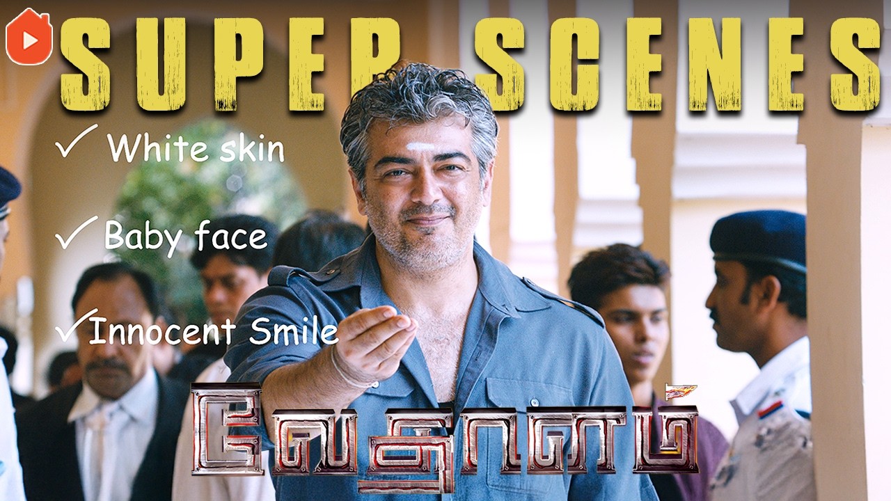 Vedalam Super Scenes | Violence, Secrets & Revenge: AK’s Deadliest Avatar.!! | Ajith Kumar | Sruthi