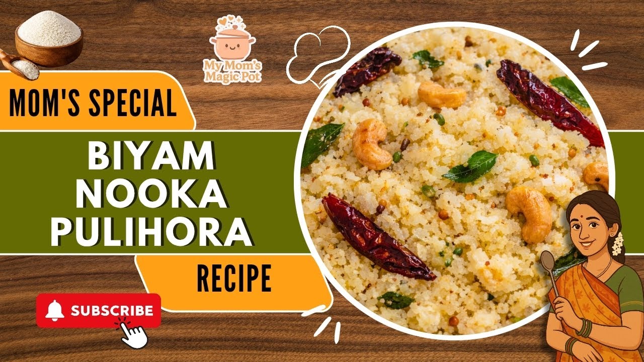 బియ్యం నూక పులిహోర | Biyyam Nooka Pulihora Recipe | Traditional Telugu Special | My Mom’s Magic Pot