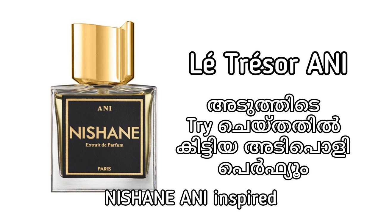 Le Tresor ANI Perfume Review in Malayalam| Nishane Ani inspired Long Lasting Unisex Perfume