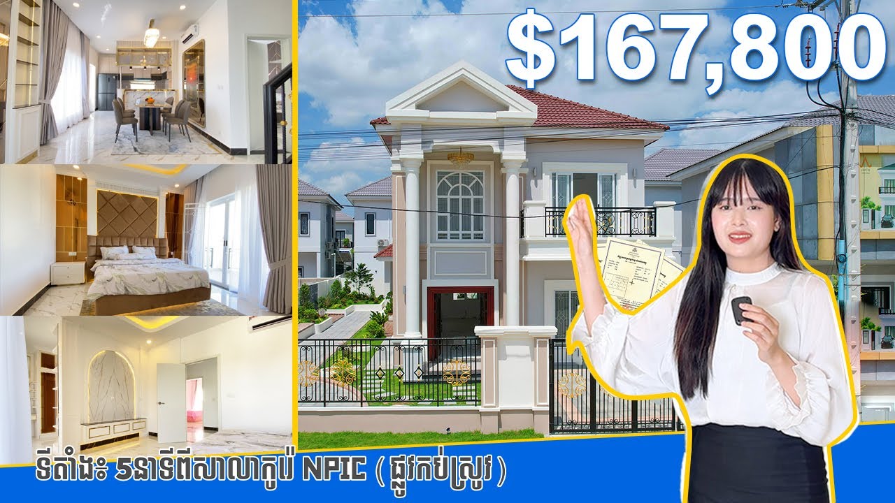 Villa tour: update ផ្ទះវីឡាទោល បុរីអូអិនស៊ី ទីតាំងផ្លូវមហាវិថីឈ្នះឈ្នះ បន្ទប់គេង4 ប្លង់រឹង #property