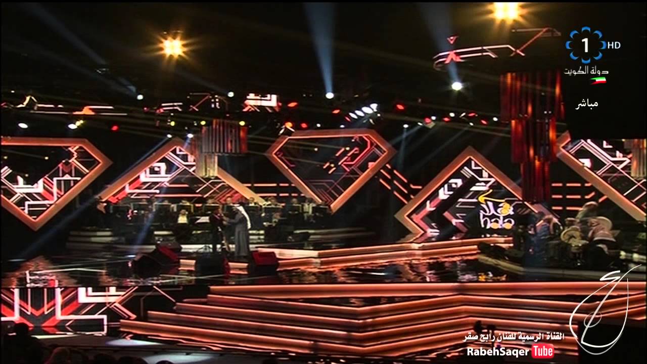 رابح صقر - كامل حفل (هلا فبراير) | 2014