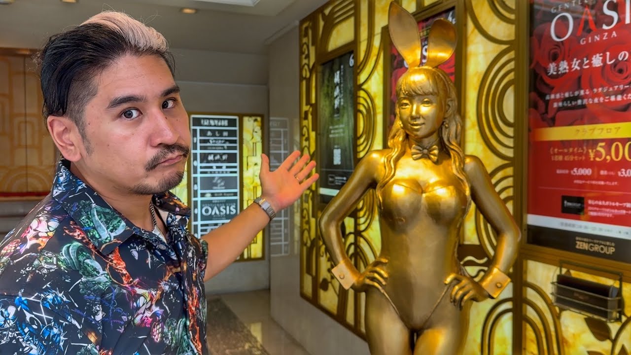 💰 Cómo el Japón RICO está CAYENDO