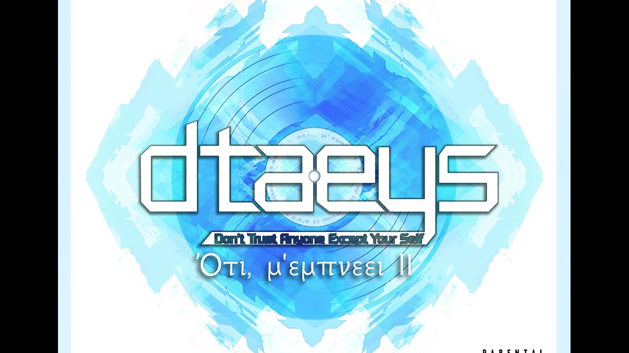 Dtaeys - Αφότου φύγαμε ft. Todi, Κακοτεχνης & Αψινθος