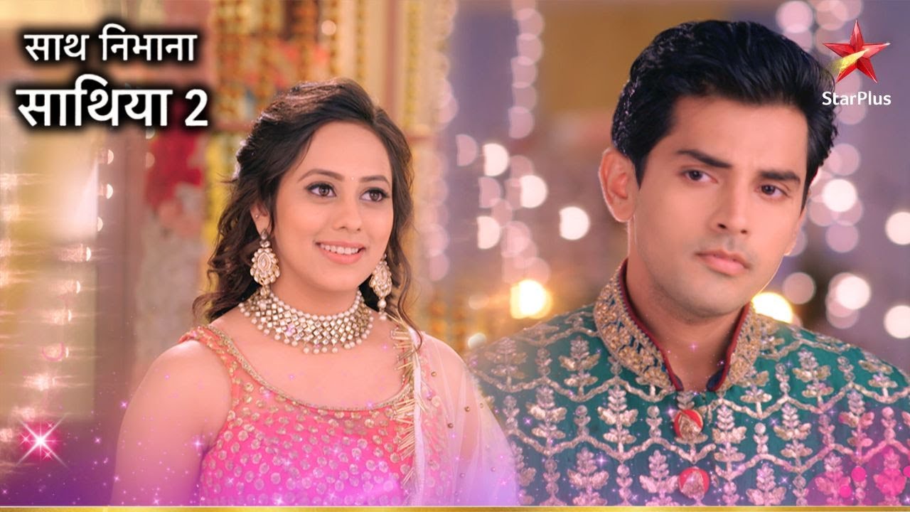 Kanak ने Anant से छुपाई सच्चाई! | Saath Nibhaana Saathiya 2