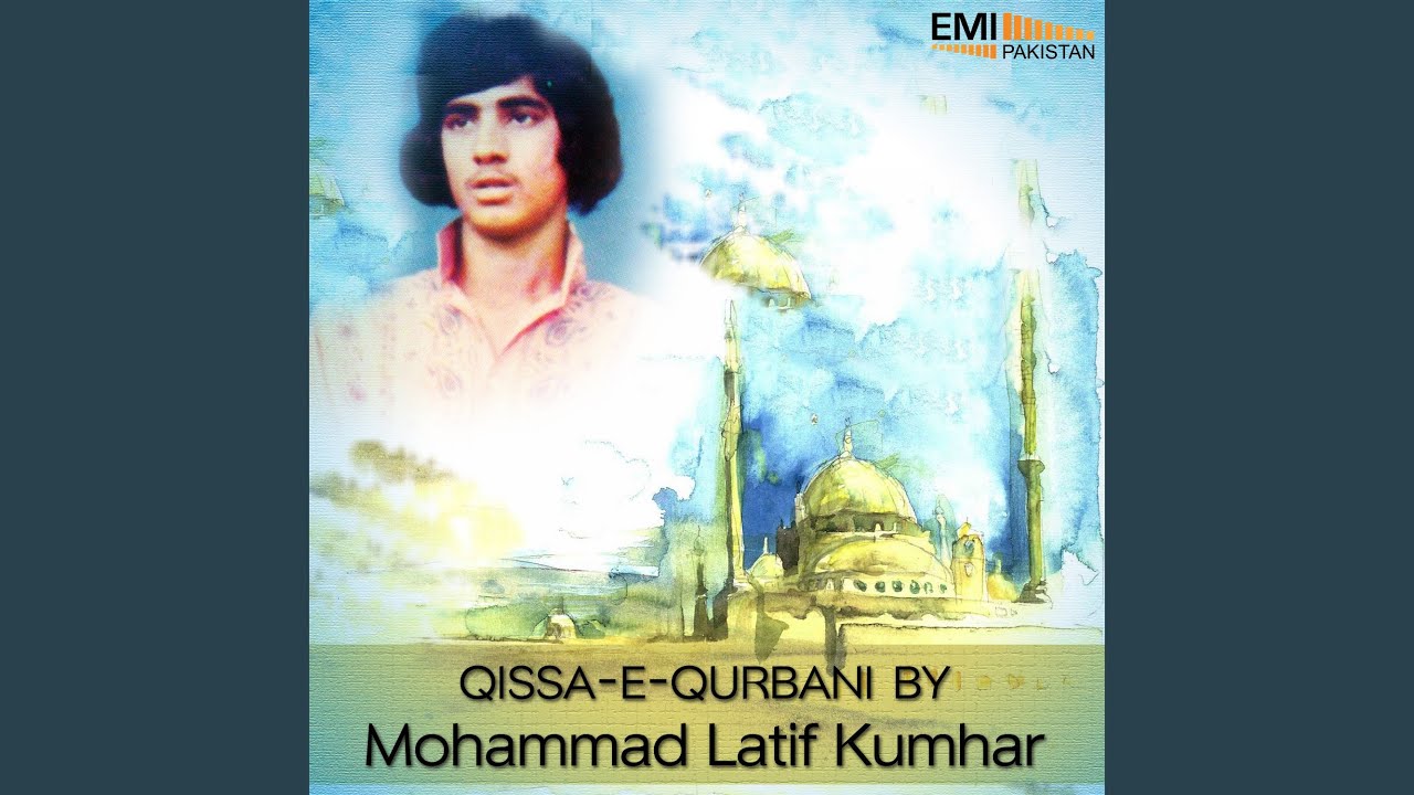 Qissa Qurbani Hazrat Ismail 1