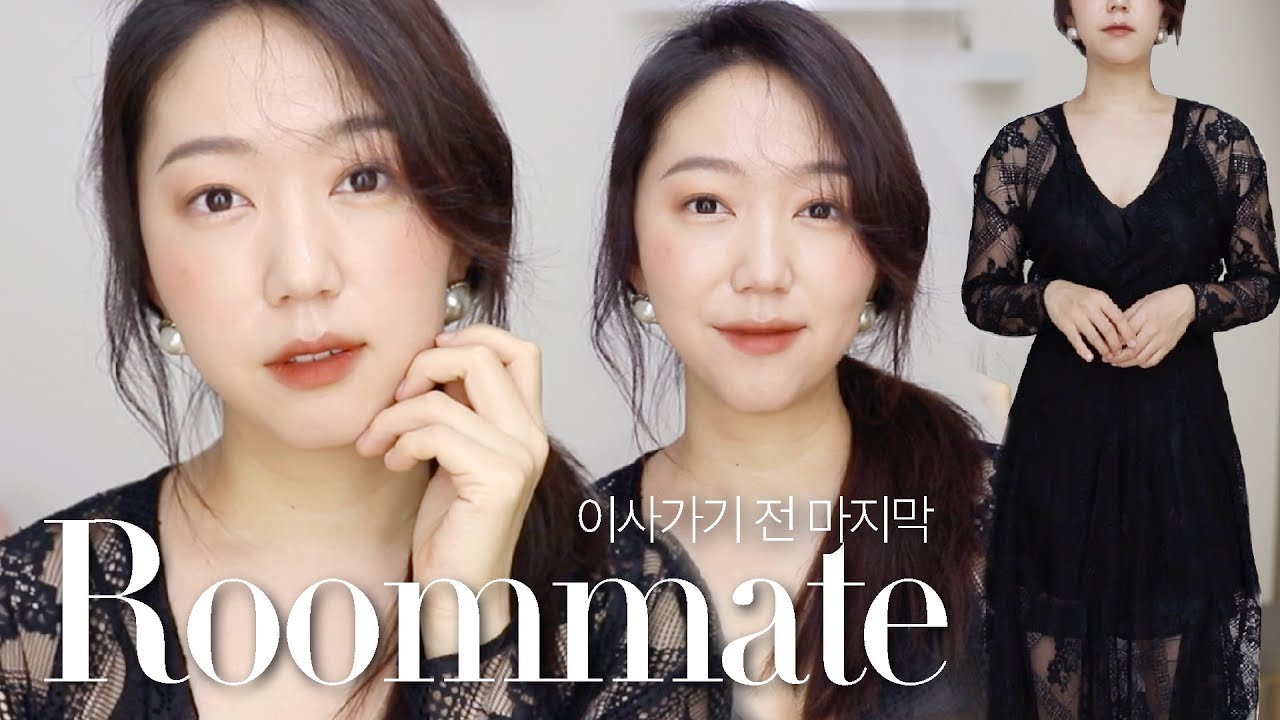 이사 전 마지막 룸메이트/수다 가득!ㅣ디올 포에버피팅 파운데이션