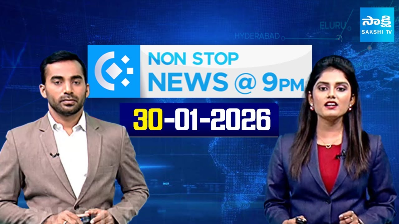 Non Stop Telugu News | YS Jagan | Chandrababu | CM Revanth Reddy | 30-01-2026 | Sakshi TV