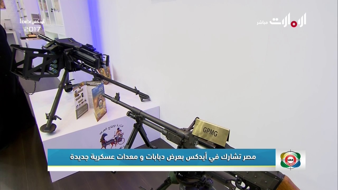 مشاركة مميزة لجمهورية مصر في معرض آيدكس 2017