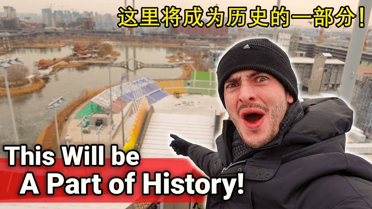 A VERY Special Location in Beijing China // 中国北京的一个特殊地点中国北京的一个特殊地点