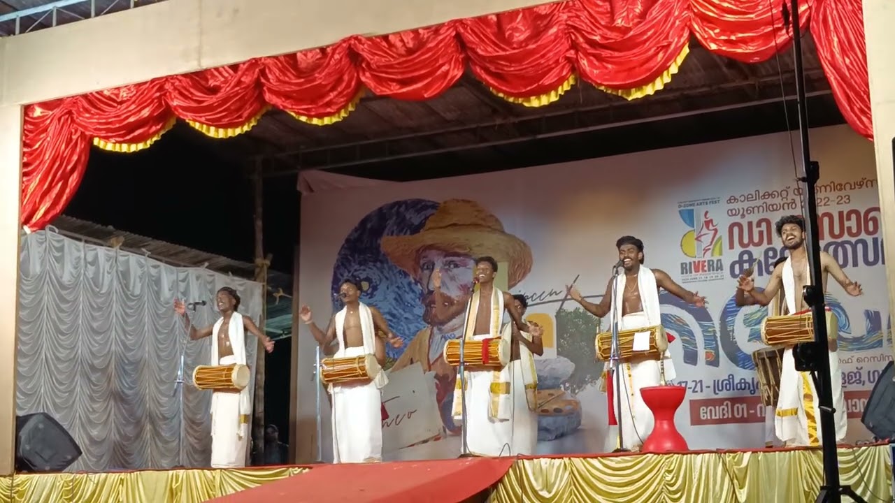 D-ZON 2023 | NADANPATTU 1st prize - sree keralavarma college | malayalam nadanpattukal #nadanpattu