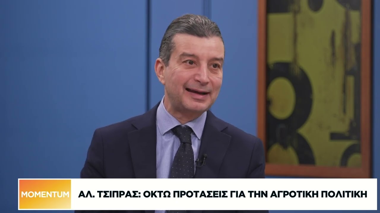 Λ. Καλαρρύτης: «Ασφάλεια ή πειραματισμοί» το δίλημμα Μητσοτάκη