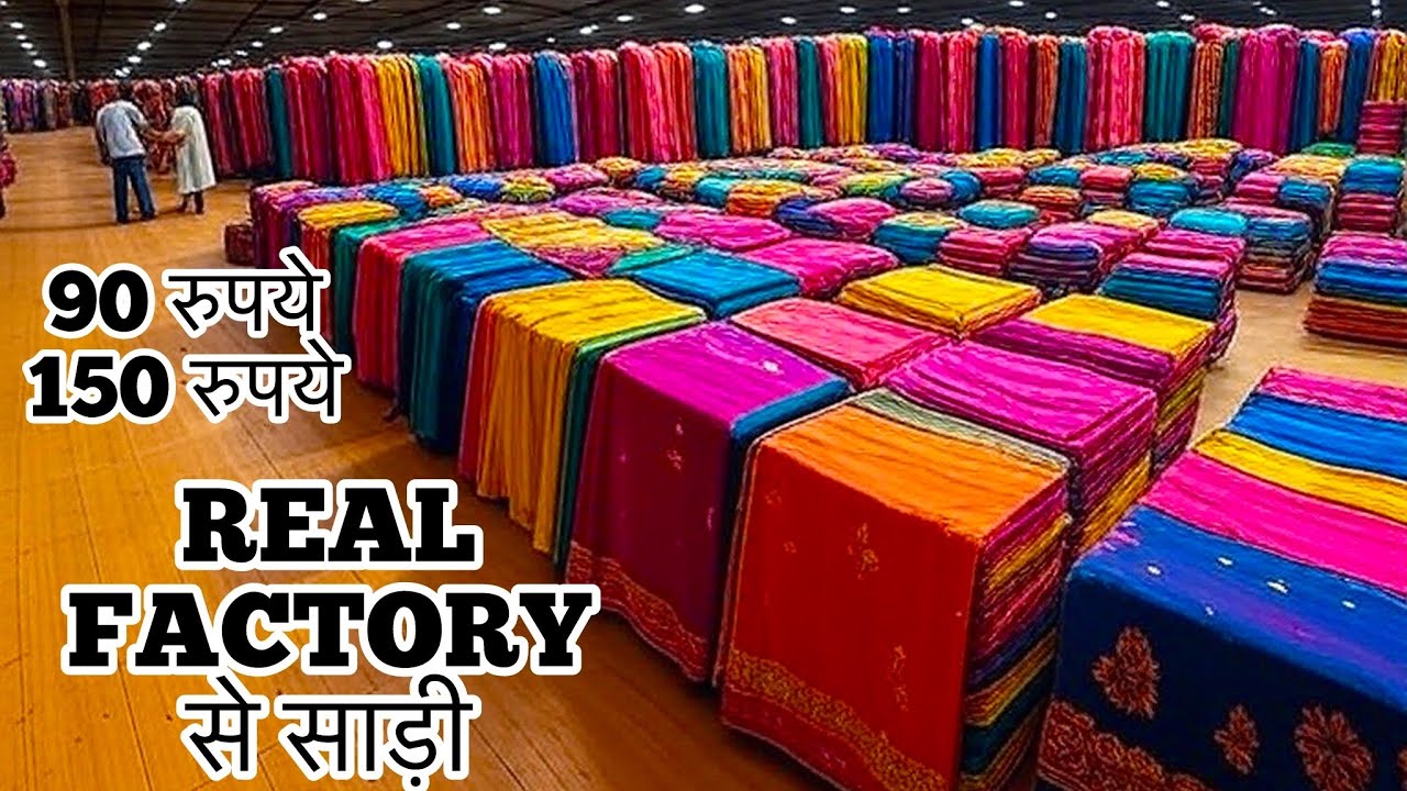 1 हज़ार में 20 पीस साड़ी 🤩Saree manufacturer in Surat | Surat saree wholesale | Surat saree compani