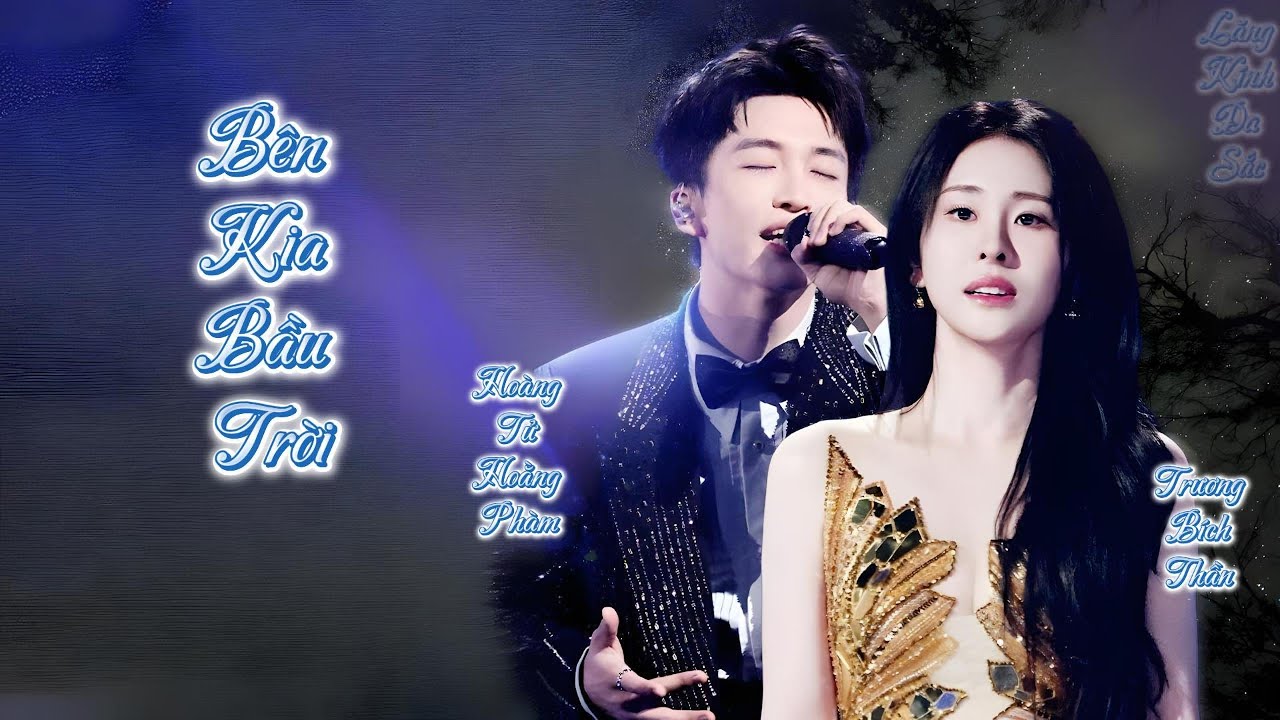 [Vietsub + Pinyin] B&ecirc;n Kia Bầu Trời - Trương B&iacute;ch Thần, Ho&agrave;ng Tử Hoằng Ph&agrave;m (Live) || 天另一侧-&nbsp;张碧晨,黄子弘凡