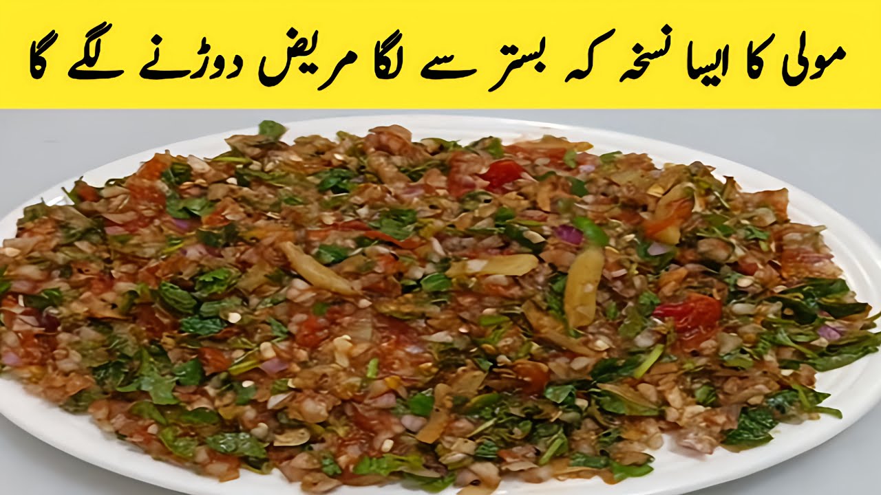 Grandma Special Leshan Or Hari Mirch ki Chutney  | Winter Special Mooli Ki Chatni Recipe
