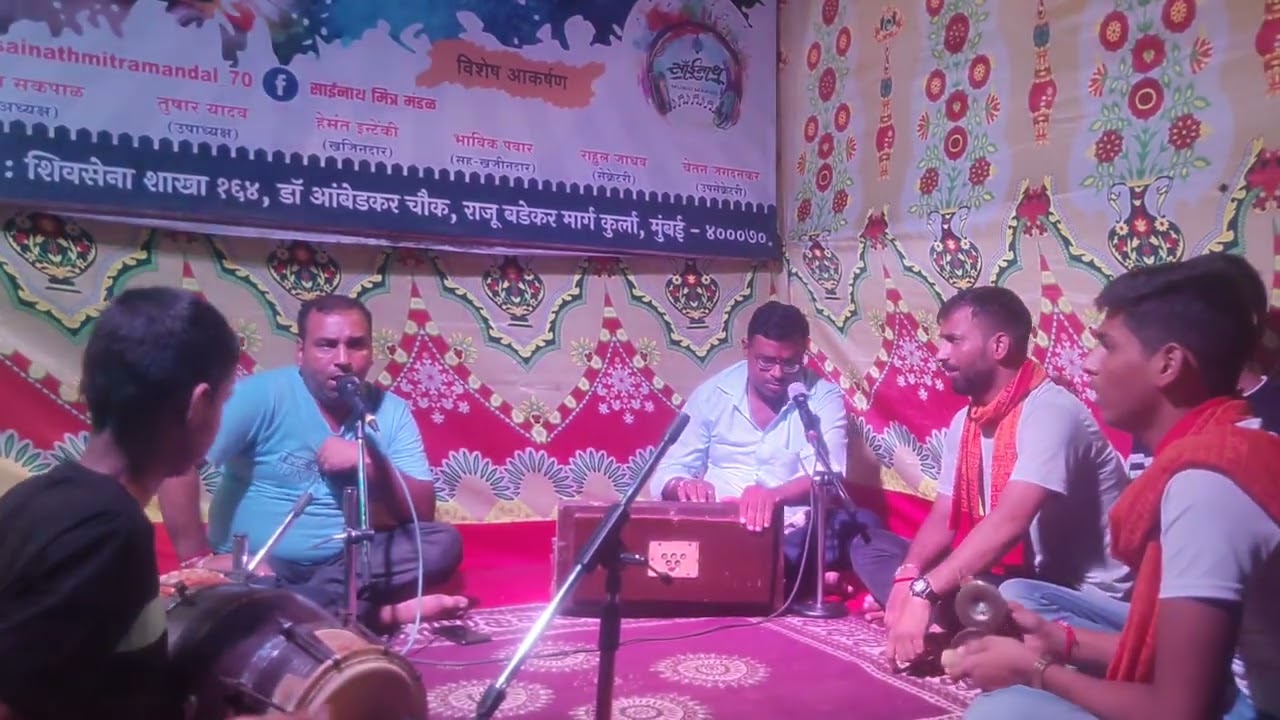 Are dwaar palo kanhiya Se kahedo bhajan by tiwari mandali (8652159435)