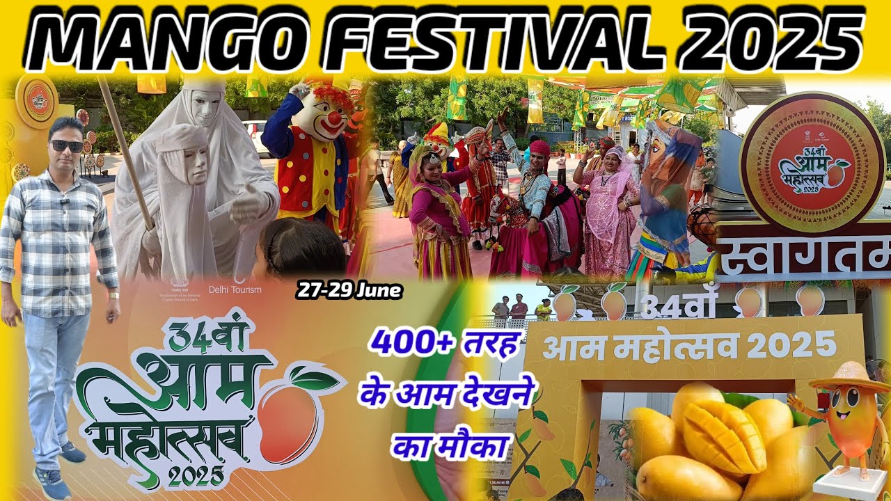 34th Mango Festival 2025 | Delhi Tourism Mango Festival 2025 | Tyagraj Stadium 🏟️
