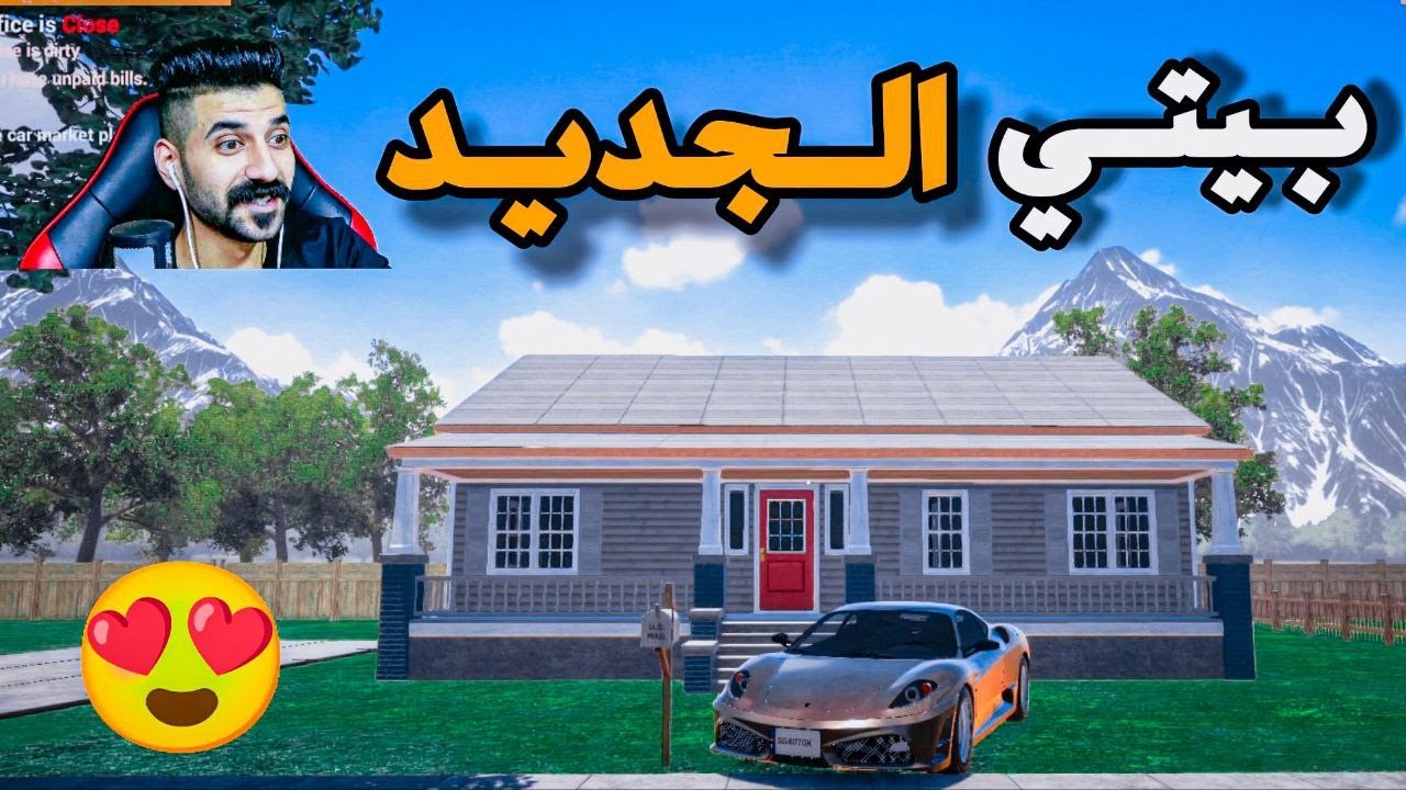 واخيرا😳شتريت بيت🔥بيع وشراء السيارات الحلقة الثانية عشر