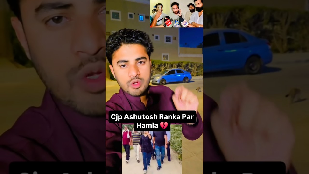 ashutosh Ranka par Janlewa Hamla 💔