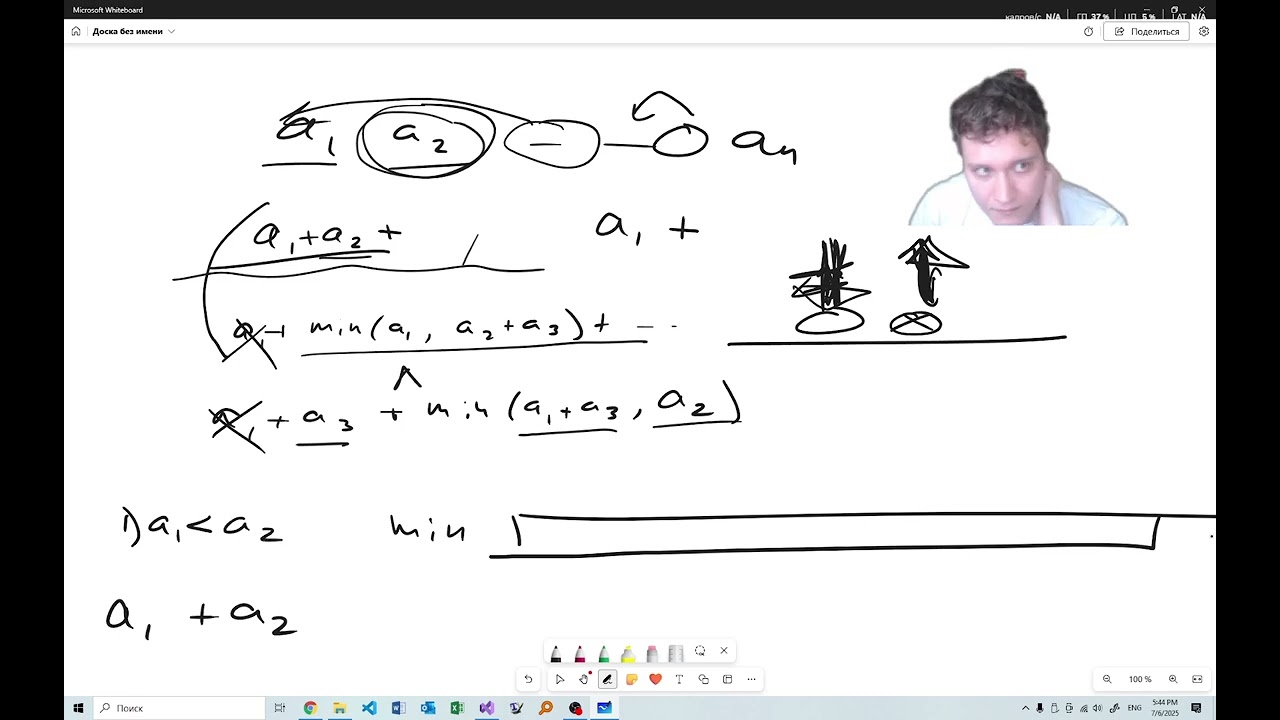 Codeforces Round 1036 (Div. 1 + Div. 2) — Screencast & Editorial
