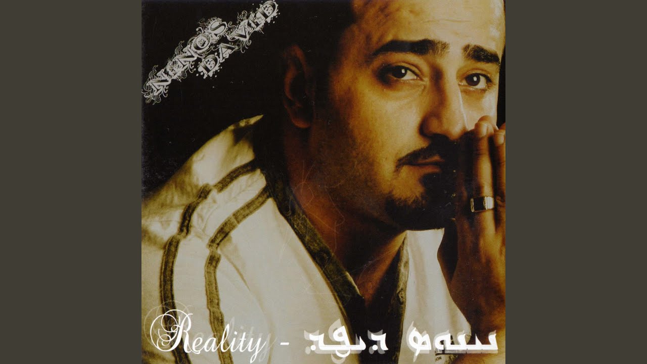 Toonyateh Ed Khooba