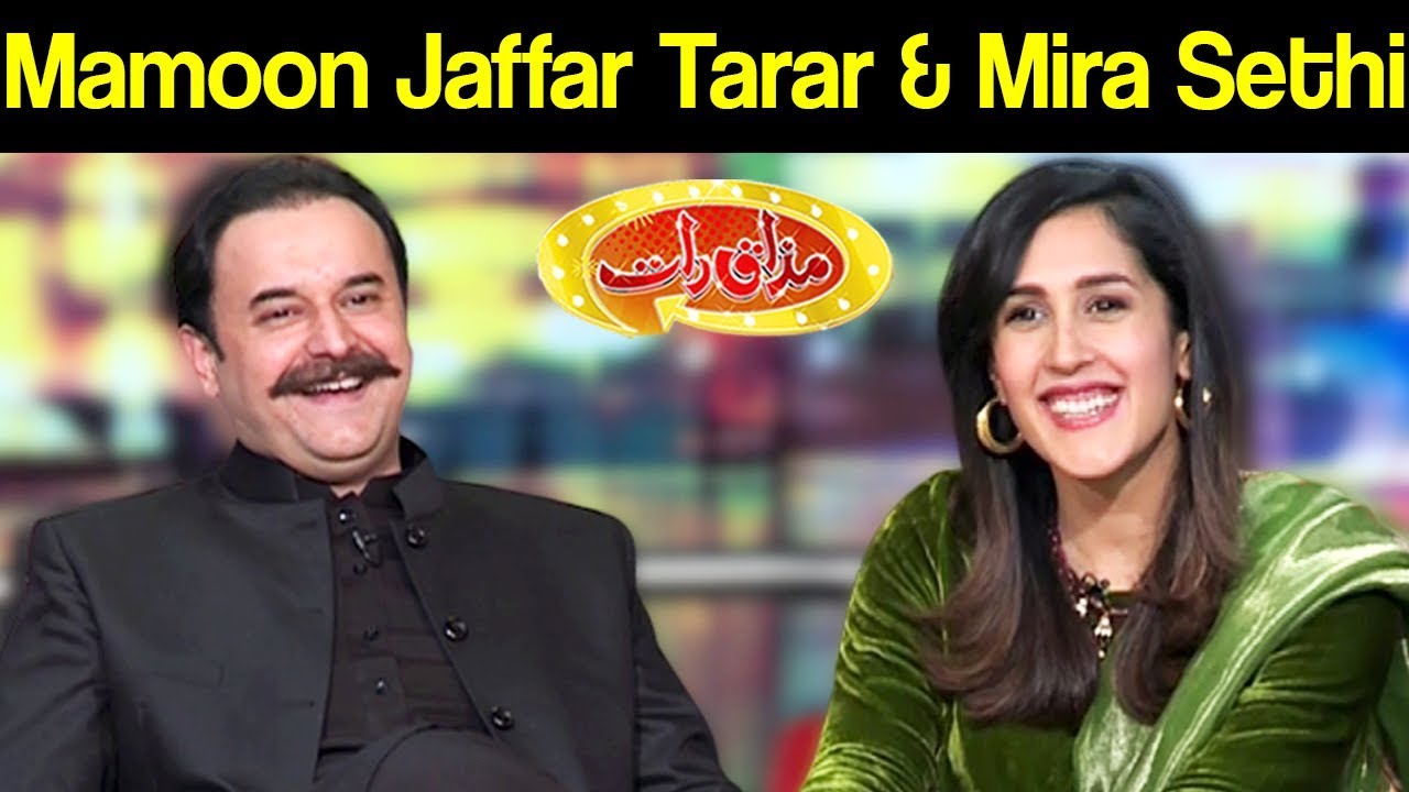 Mamoon Jaffar Tarar & Mira Sethi | Mazaaq Raat 20 January 2020 | مذاق رات | Dunya News