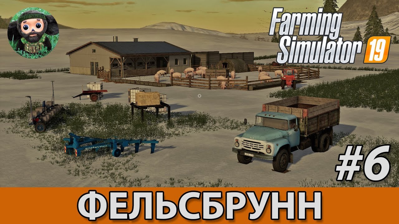 Farming Simulator 19 : Фельсбрунн #6 | Зима