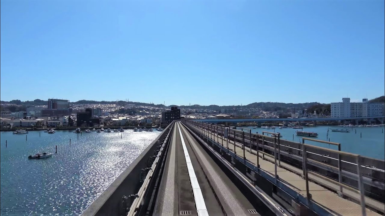 【4K前面展望】横浜シーサイドライン　新杉田～金沢八景