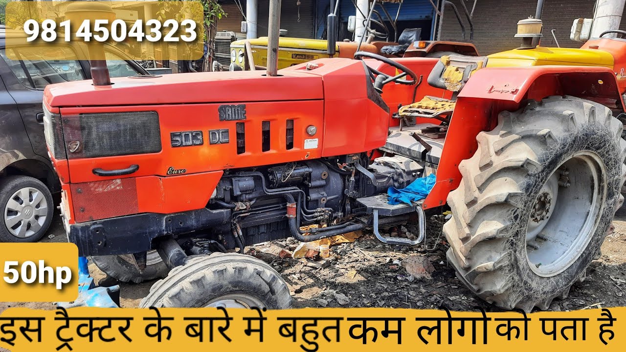 old है पर फीचर पूरे इस ट्रैक्टर में | SAME 503 DC | SAME DEUTZ FAHR 503 DC