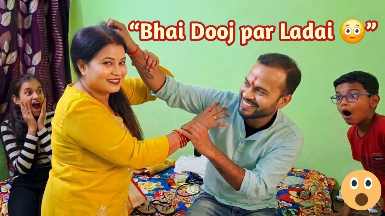 Bhai Dooj par Bhai se Ho Gayi Ladai 😳 | Family Vlog