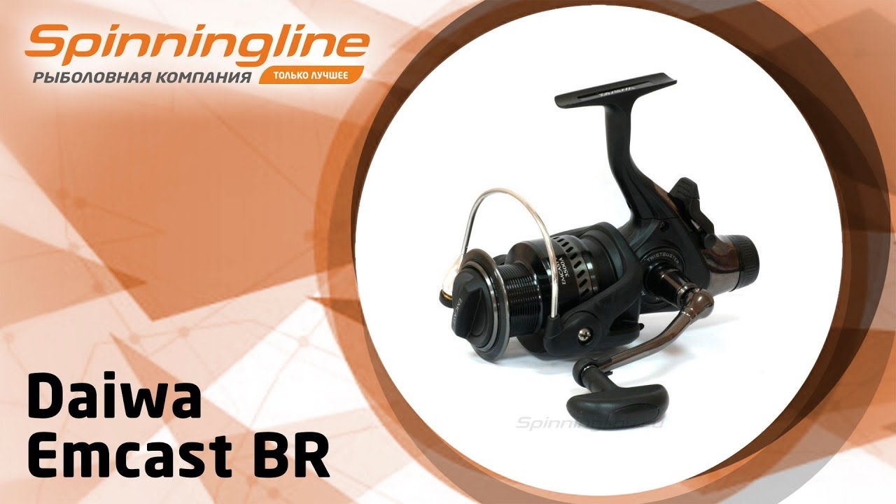 Безынерционная катушка Daiwa Emcast BR
