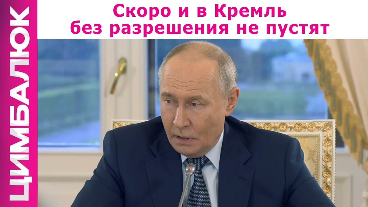 NO concert: Zelenskyy didn't allow Putin to celebrate Russia Day in Red Square