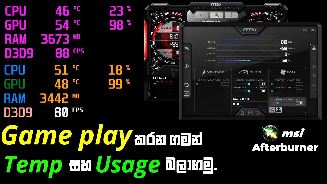 How To install MSI Afterburner | how to setup | MSI Afterburner | Sinhala