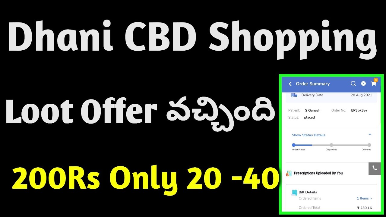 Dhani Shopping Loot😎😎 || Cashbackduniya Dhani Special Offer || Gtricks