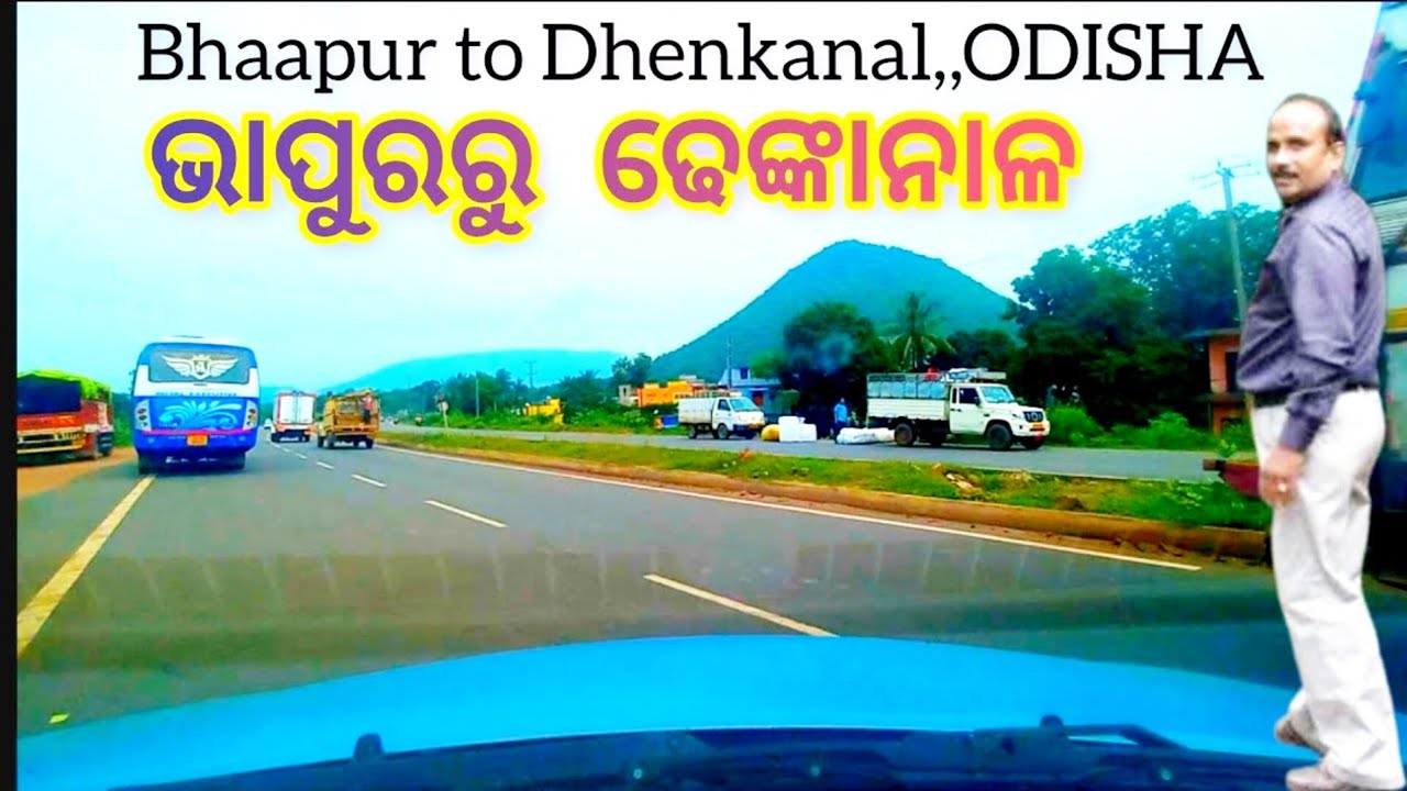 ଭାପୁର ରୁ ଢେଙ୍କାନାଳ || Bhapur To Dhenkanal By Road || Bhapur To Dhenkanal Odisha || @TravellerDD