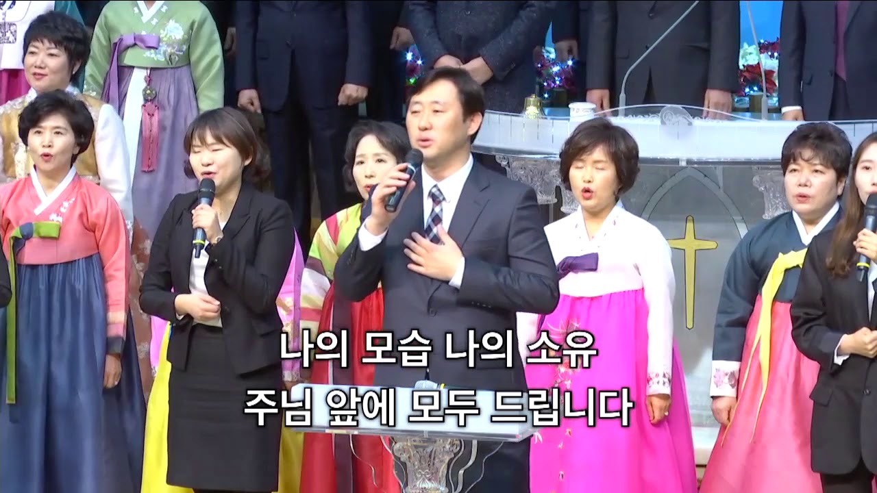 [목포사랑의교회] 2017.12.09 설립32주년 기념 취임.임직.은퇴식 예배실황