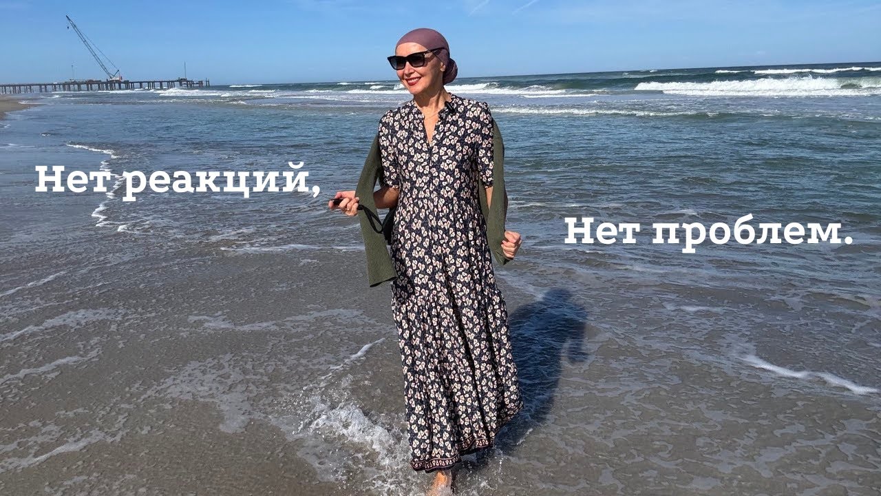 Как жить без беспокойства? Ответ найден.  Нет реакций, нет проблем. Магия тихого ума.
