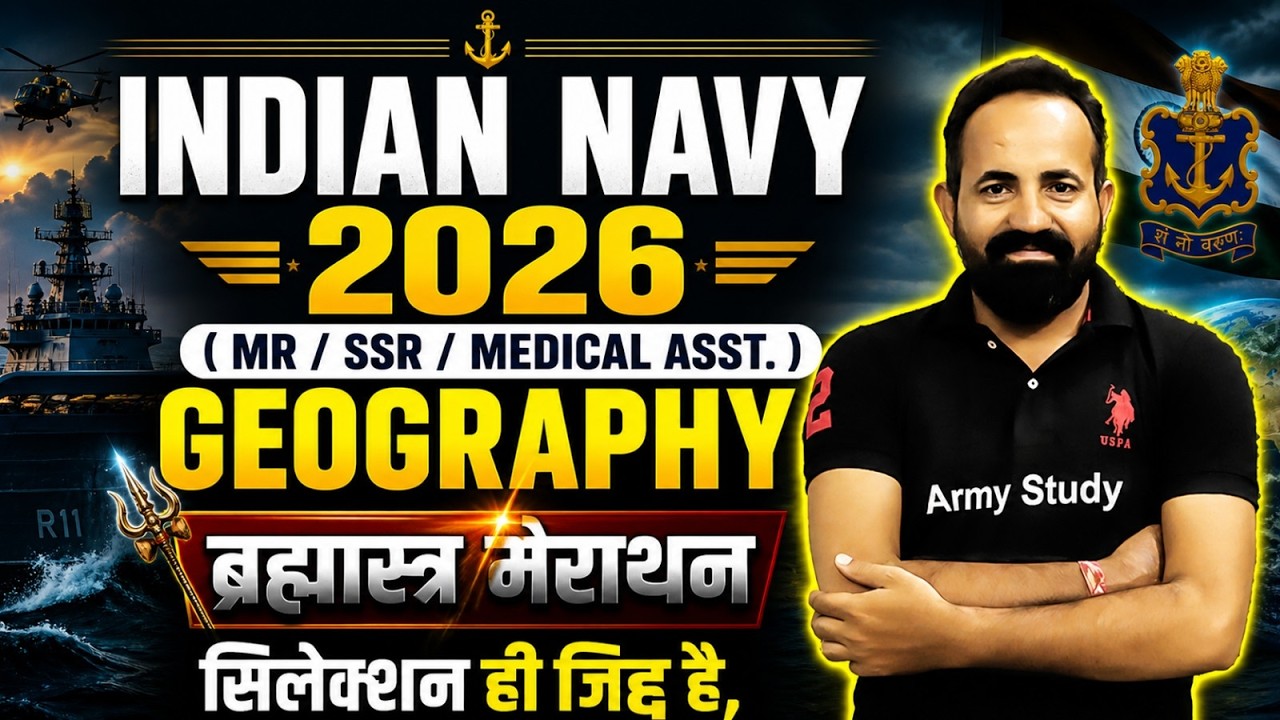 Indian Navy Geography Marathon Class 2026 | Navy MR/SSR/MA GK Marathon Class 2025 | Navy GK 2026