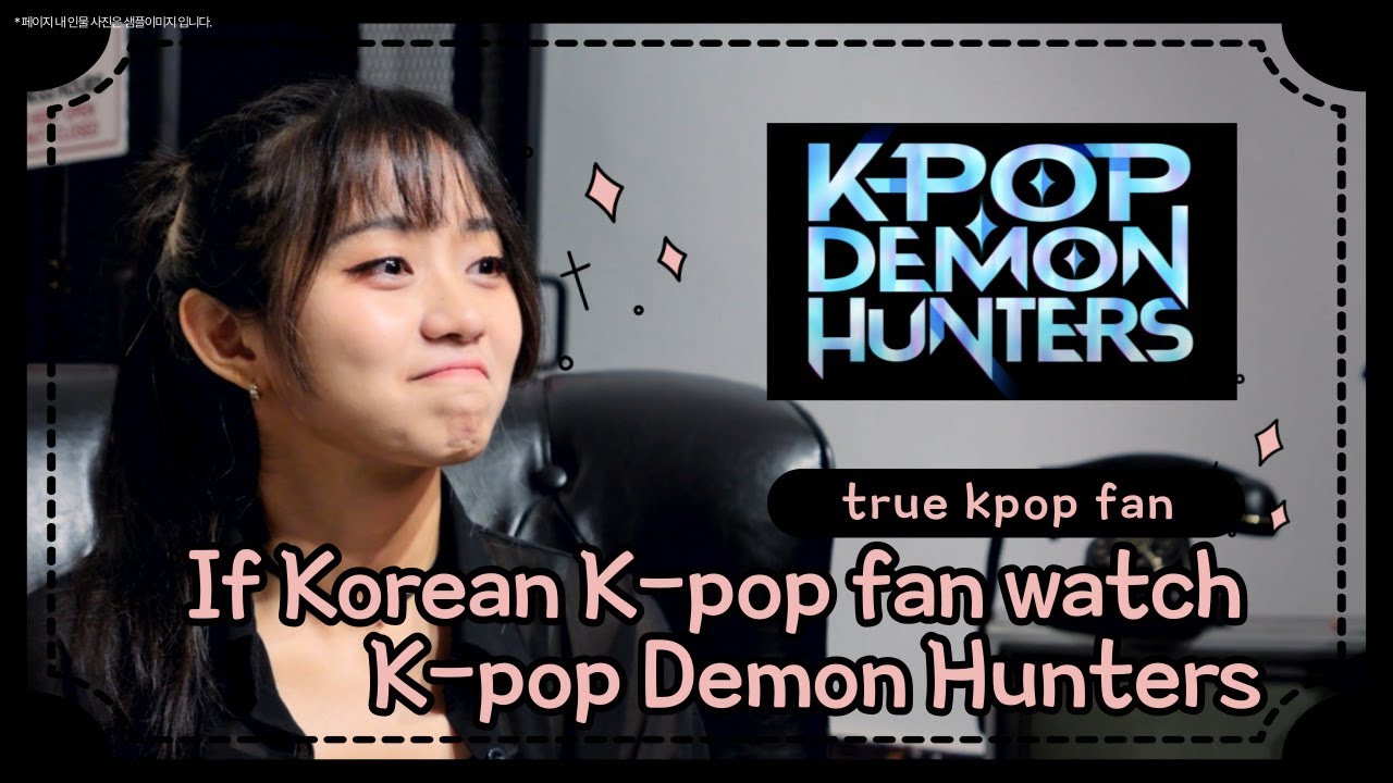 If Korean K-pop fan watch K-pop Demon Hunters, review & re-engagement (automatic captions)